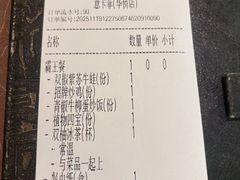 -意卡菲·欢乐聚会餐厅(华侨店)