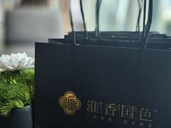 -淮香国色·淮扬菜(正大中心店)