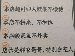 景观位-太二酸菜鱼(深圳布吉万象汇店)