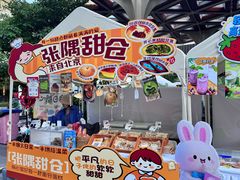 -凤凰汇购物中心