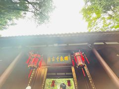 -成都武侯祠博物馆