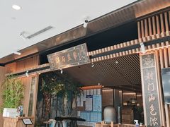 门面-锦府盐帮·李宅(领展购物广场中关村店)