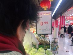 -家乐福(四元桥购物中心店)