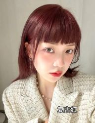 -sy杉影印象COLOUR专业烫染