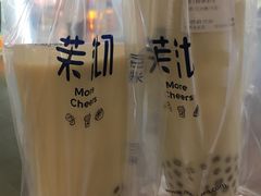 -茉沏(永旺店)