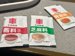 -丰茂烤串(外滩星荟中心店)