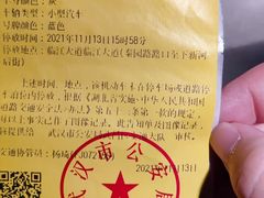-鱼痴渔醉·食鲜集(月亮湾店)