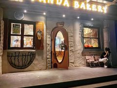 -熊猫家PANDA BAKERY(望江店)