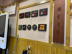 -Ramen满吉·豚骨拉面(丽园路店)