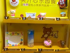 -麦当劳(新新大道岗丰店)