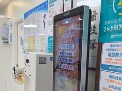 -美联众合动物医院·24h京西诊疗中心