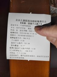 -首都医科大学附属北京儿童医院