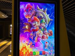 -中影国际影城(东方新天地CINITY店)