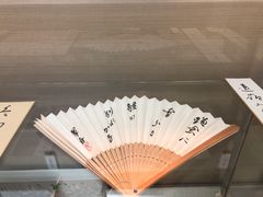 -东京国立博物馆