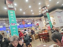 -护国寺小吃(地安门店)