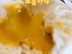 奶皇流沙包-御宝轩(益丰·外滩源店)