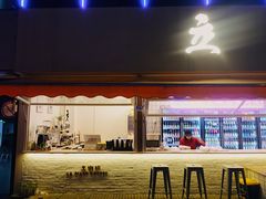 -UPUPKAFE  立咖啡(浏城桥店)