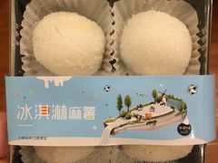 -Mr.Five伍氏面包生日蛋糕(泉秀店)