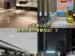 -深圳好日子皇冠假日酒店