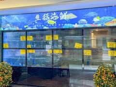 -臻品粤(万科美好广场店)