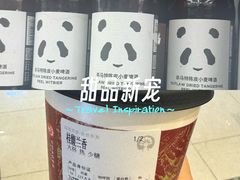 -沪上阿姨·精选茶饮(融创公馆店)