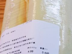-爱纶蛋糕(山东路店)