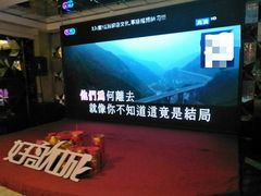 -好歌城量贩式KTV(玉林店)