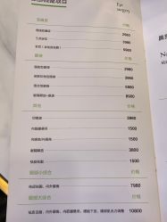 -繁星轻医美连锁