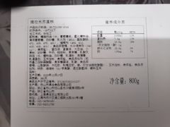 -来噻布布 Lets BUBU