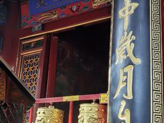 -西安市广仁寺