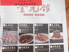 -奎元馆.百年奎元.非遗传承(西湖边的解放路店)