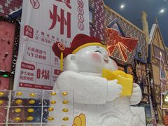 -广州热雪奇迹