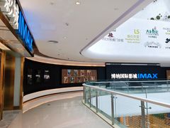 -博纳国际影城成都大悦城IMAX店
