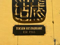 -德成饭店