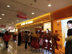 -世纪联华(吴淞店)