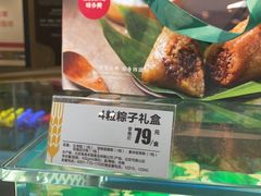 -味多美蛋糕(双安店)