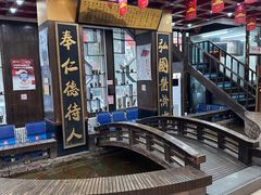 -弘医堂中医院