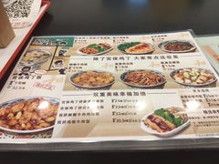 菜单-和合谷(北京市王府井百货大楼店)