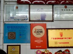 -達揚原味燉品(文明路店)