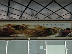 -南宁吴圩国际机场-T2航站楼