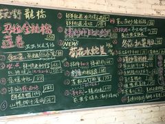 -龙桥私厨·姜花菊花过桥鱼·顺德菜(容桂店)