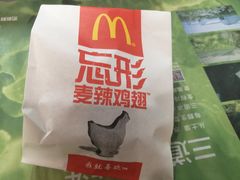 -麦当劳(宜昌东山大道店)