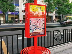 -广州都市观光巴士(粤陶巴)