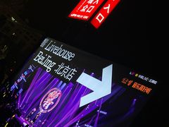 -华熙生物·润百颜ECM中心