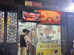 -粗茶淡饭(东关街店)