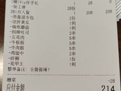 -老虎滩大连海鲜烧烤(水游城店)