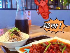 -靓靓蒸虾(中山里店)
