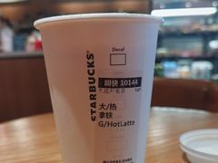 -星巴克臻选(北京世贸天阶店)