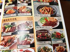 -美奈小馆·东南亚菜(福田星河COCO Park店)