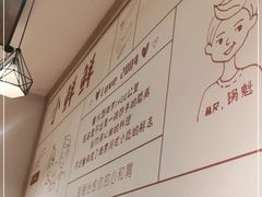 -谭师爷龙抄手(白下路店)